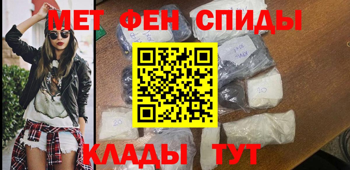 Амфетамин VHQ  Amphetamine  Боровичи 