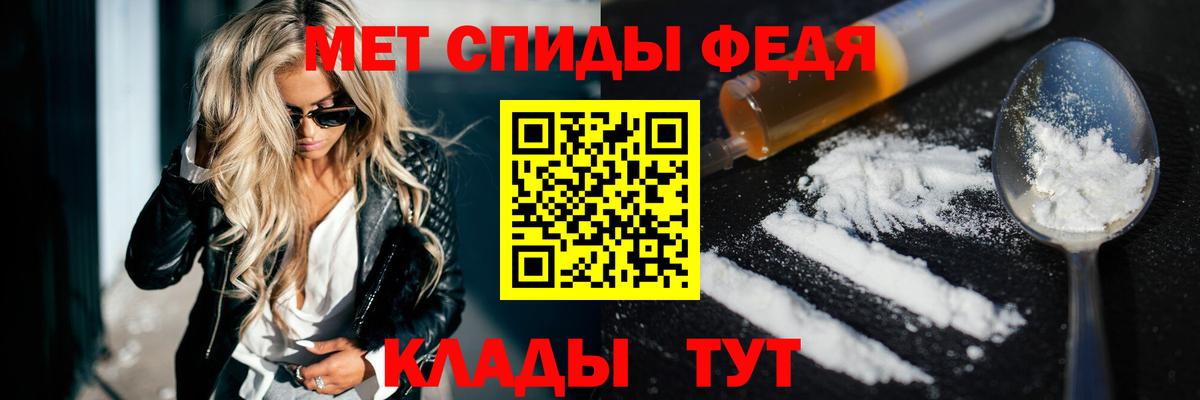 Боровичи  АМФ  Вход с VPN  Amphetamine  АМФЕТАМИН VHQ 