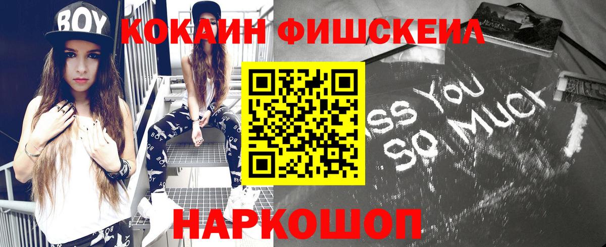 Кокаин Эквадор Боровичи