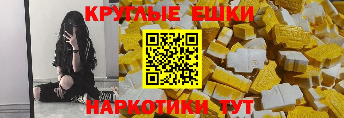 ЭКСТАЗИ XTC Боровичи