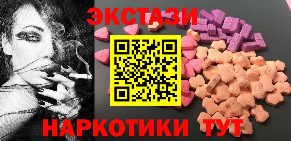 Боровичи  Экстази VHQ  Вход с VPN 