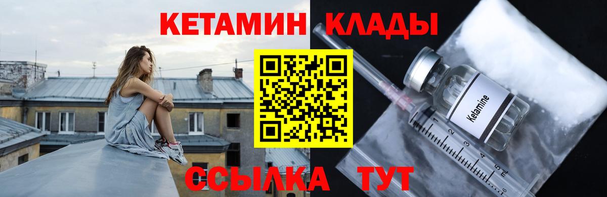 Меф Боровичи