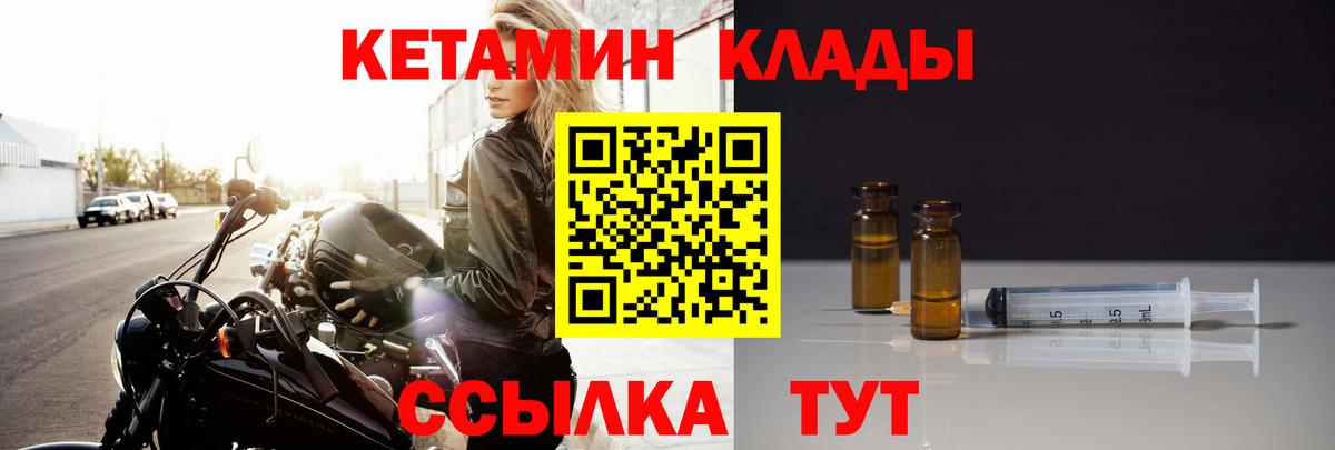 Марихуана  Alpha-PVP СОЛЬ кристаллы  Боровичи  Cocaine  Экстази  Меф МЯУ МЯУ   Гашиш  ТГК  Мефедрон кристаллы  Конопля 