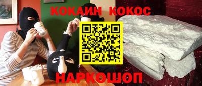 мефедрон VHQ Нальчик