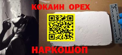 винт Балаково