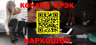 винт Балаково