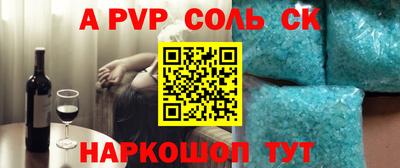 мефедрон VHQ Нальчик