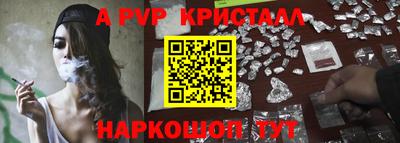 мефедрон VHQ Наро-Фоминск