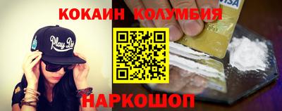 наркотики Балашиха