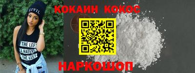 мефедрон VHQ Нальчик