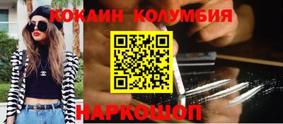 винт Балаково