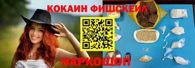 наркотики Балашиха