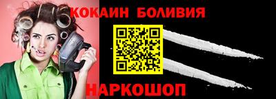 мефедрон VHQ Нальчик