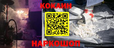 мефедрон VHQ Наро-Фоминск