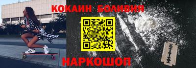 винт Балаково