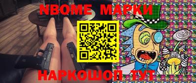 винт Балаково