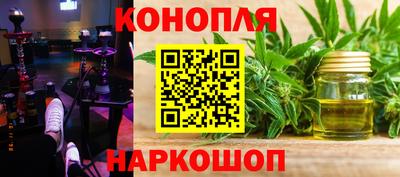 мефедрон VHQ Наро-Фоминск
