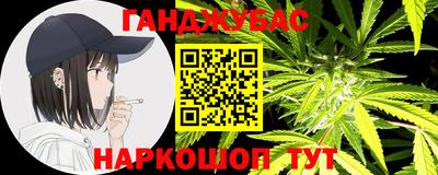 мефедрон VHQ Нальчик