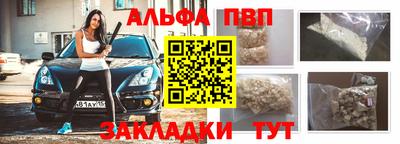 мефедрон VHQ Наро-Фоминск