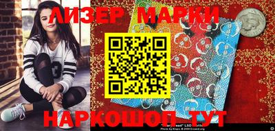 мефедрон VHQ Наро-Фоминск