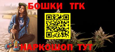 винт Балаково