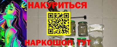 мефедрон VHQ Наро-Фоминск