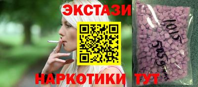мефедрон VHQ Наро-Фоминск