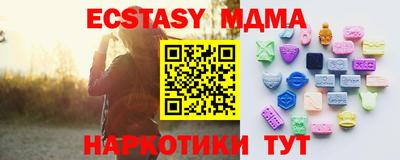 мефедрон VHQ Нальчик
