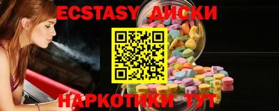 мефедрон VHQ Наро-Фоминск