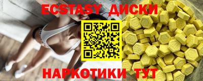 мефедрон VHQ Наро-Фоминск