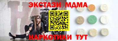 наркотики Балашиха