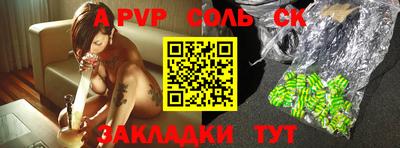 мефедрон VHQ Нальчик