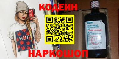 мефедрон VHQ Нальчик