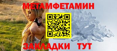 мефедрон VHQ Нальчик