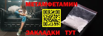 мефедрон VHQ Нальчик