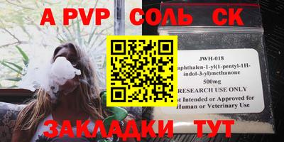 мефедрон VHQ Наро-Фоминск