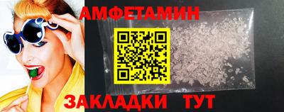 мефедрон VHQ Наро-Фоминск
