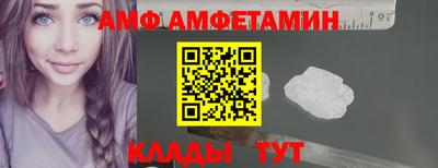 винт Балаково