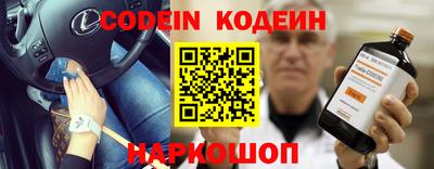 мефедрон VHQ Наро-Фоминск