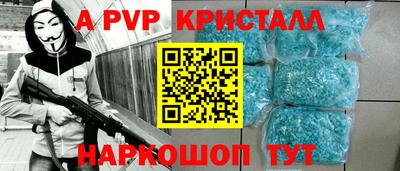 мефедрон VHQ Нальчик