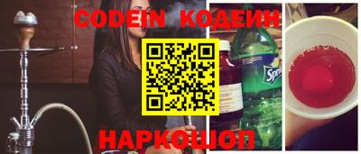 мефедрон VHQ Наро-Фоминск