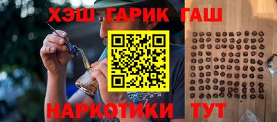 винт Балаково