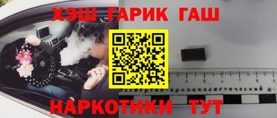 наркотики Балашиха