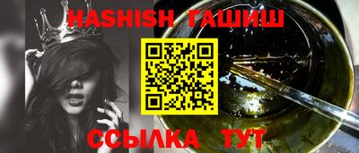 эйфоретик Тайшет