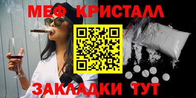 винт Балаково