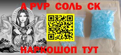 наркотики Балашиха