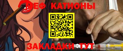 мефедрон VHQ Наро-Фоминск