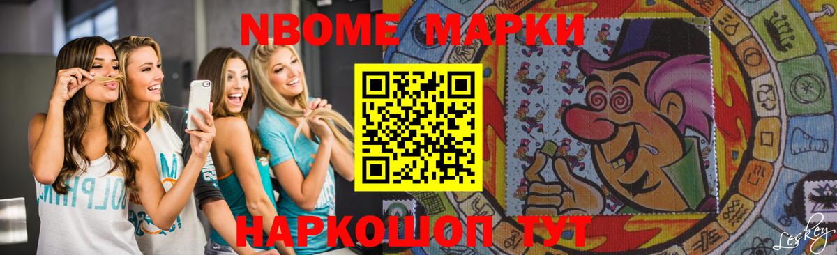 ЛСД экстази кислота Боровичи