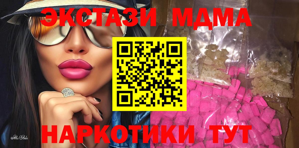 Гашиш Боровичи
