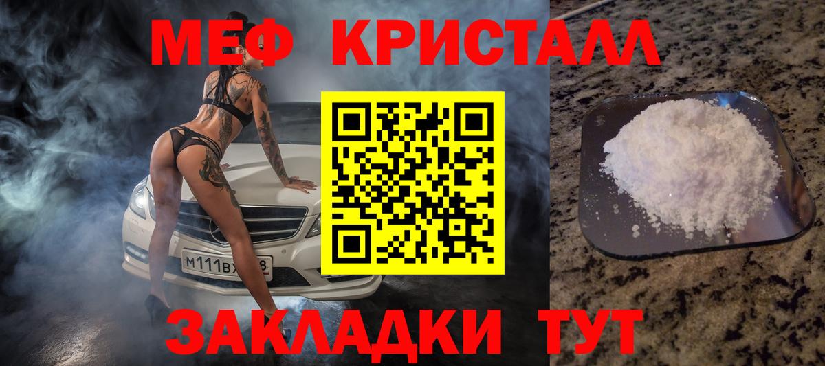 Боровичи  МЕФ мука  Вход с VPN 